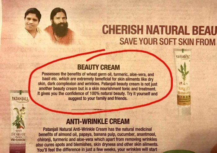 Baba Ramdev Gets Slammed On Twitter For Patanjali's Cream Ad