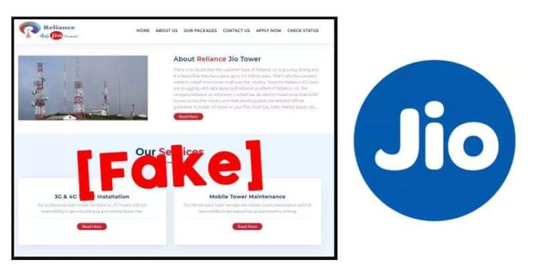 Beware: Fake 'Jio Tower Installation' Websites Are Cheating People’s Money