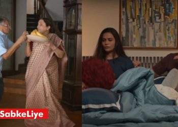 Big Bazaar Promotes Inclusiveness With #LoveSabkeLiye Campaign For Valentine's Season