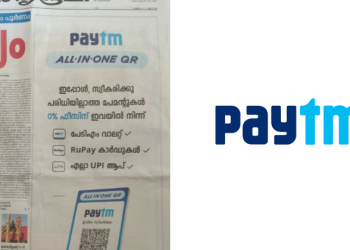 Paytm Faces Backlash For Typo In Its Front Page Ads