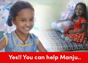 Let's Come Forward & Help Manju To Live A Better Life