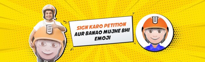 Helmet Can Now Become Emoticon If You Sign This Petition. Let's Do It