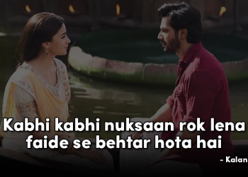 8 Bollywood Dialogues That Will Teach You Business Lessons