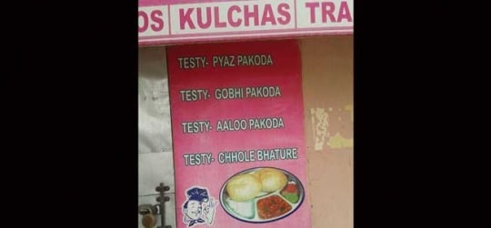 These Hilarious Errors In Menus & Signboards Will Make You Laugh