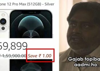 Apple Offers Discount Of Rs 1 on iPhone 12 Pro Max, Netizens Left Confused