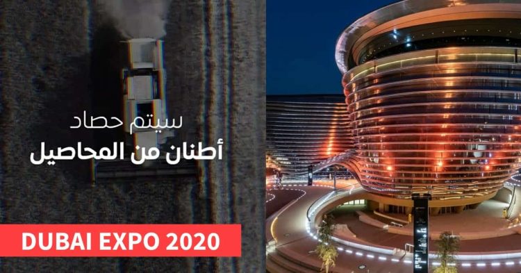 All You Need To Know About Dubai Expo 2020