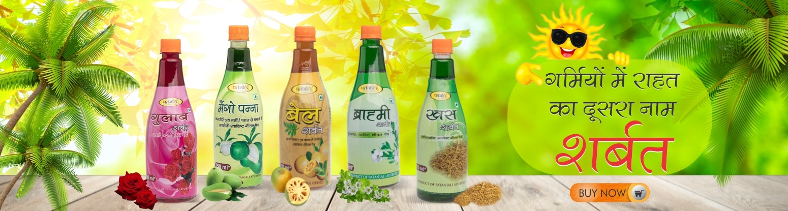 5 Most Popular Sharbat Brands In India