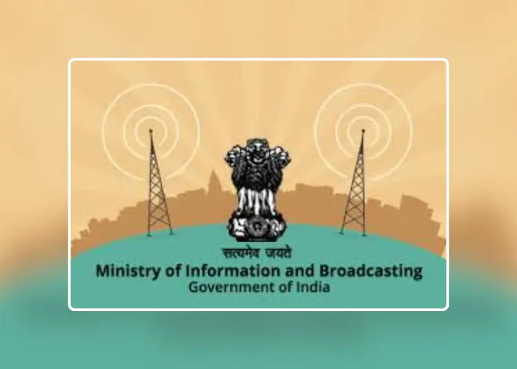 Self-Declaration Of Ads Should Be Done By June 18: MIB to media