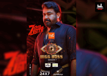 Bigg Boss Malayalam Season 7 Records 12.6 Cr Minutes Of Cumulative Watch Time Over Launch Weekend Bigg Boss Malayalam Season Seven, Mohanlal, JioHotstar, MyG Digital, Berger Paints, Healthy Grocer, Sunrich Refined Sunflower Oil, MYK Laticrete, Regal Jewellers, Merino Laminates, Dazzler Eterna, Cera, Krishnan Kutty