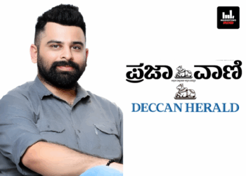 Shhri Ram Joins The Printers Mysore As Head - Brand Marketing & Events