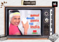 The Ad India Grew Up Singing: Revisiting ‘Amul Doodh Peeta Hai India’