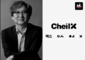 Cheil SWA Appoints Sungkyoon Kim As President & CEO